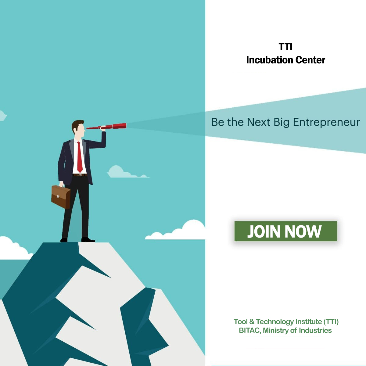 ইনকিউবেশন সেন্টার