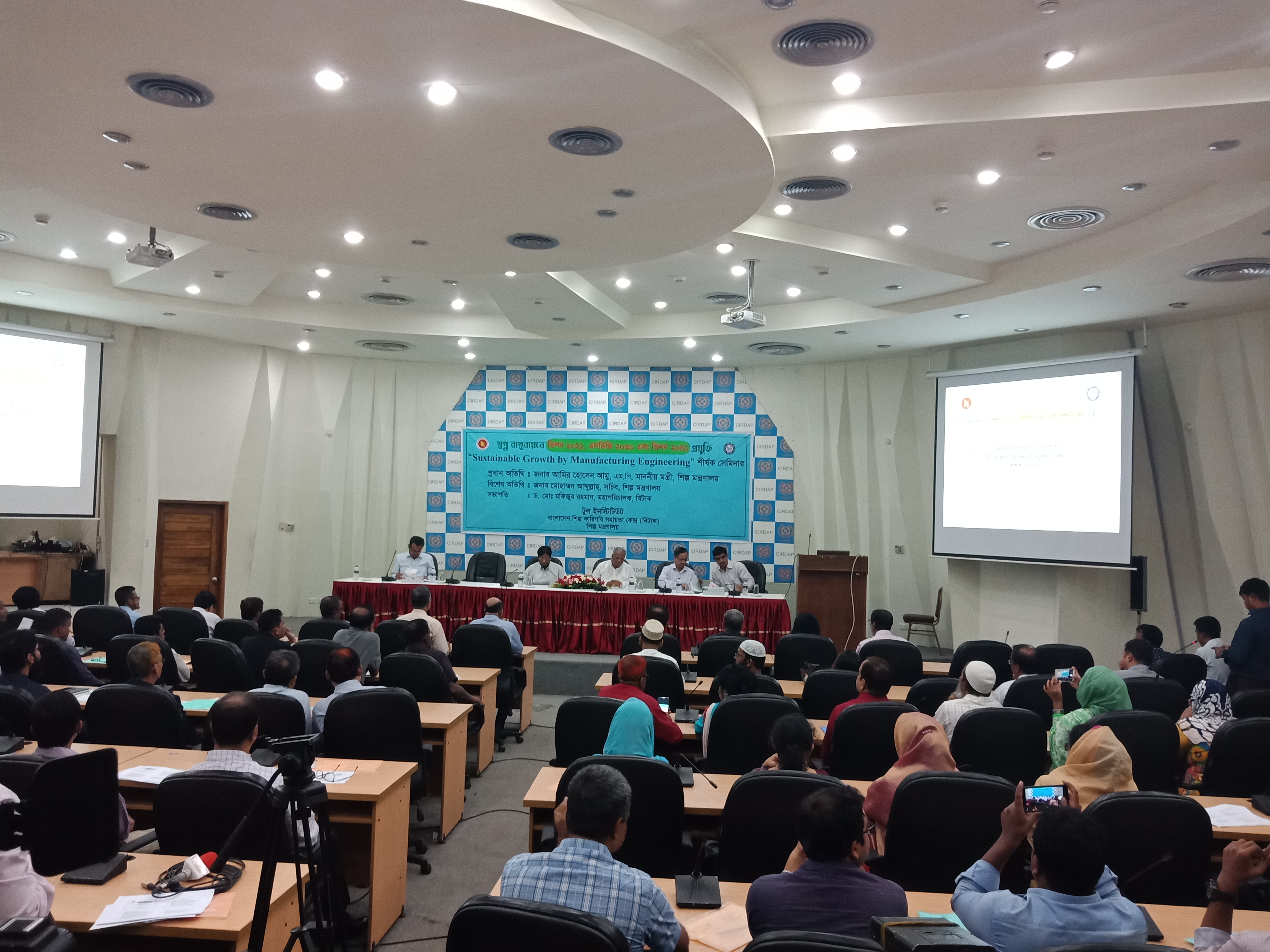 অন্যান্য