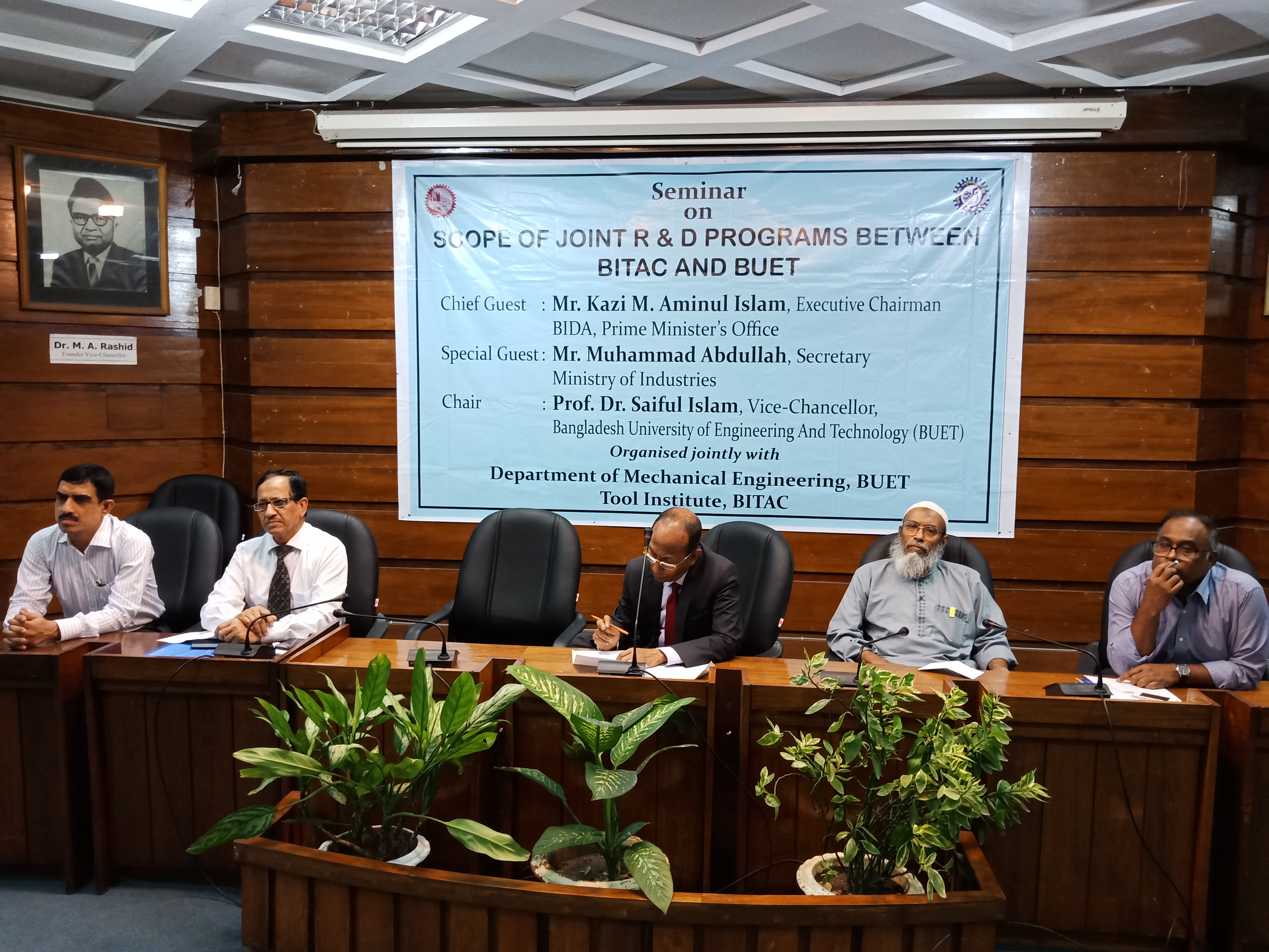 অন্যান্য