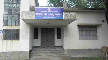ভূমি অফিস