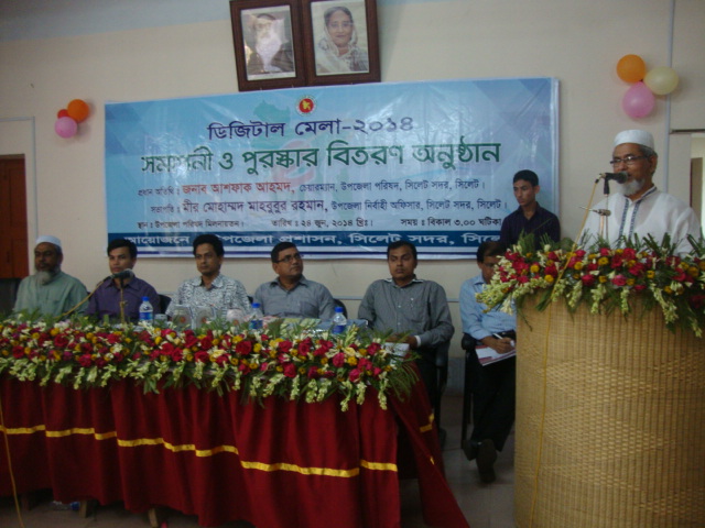 ফটোগ্যালারি