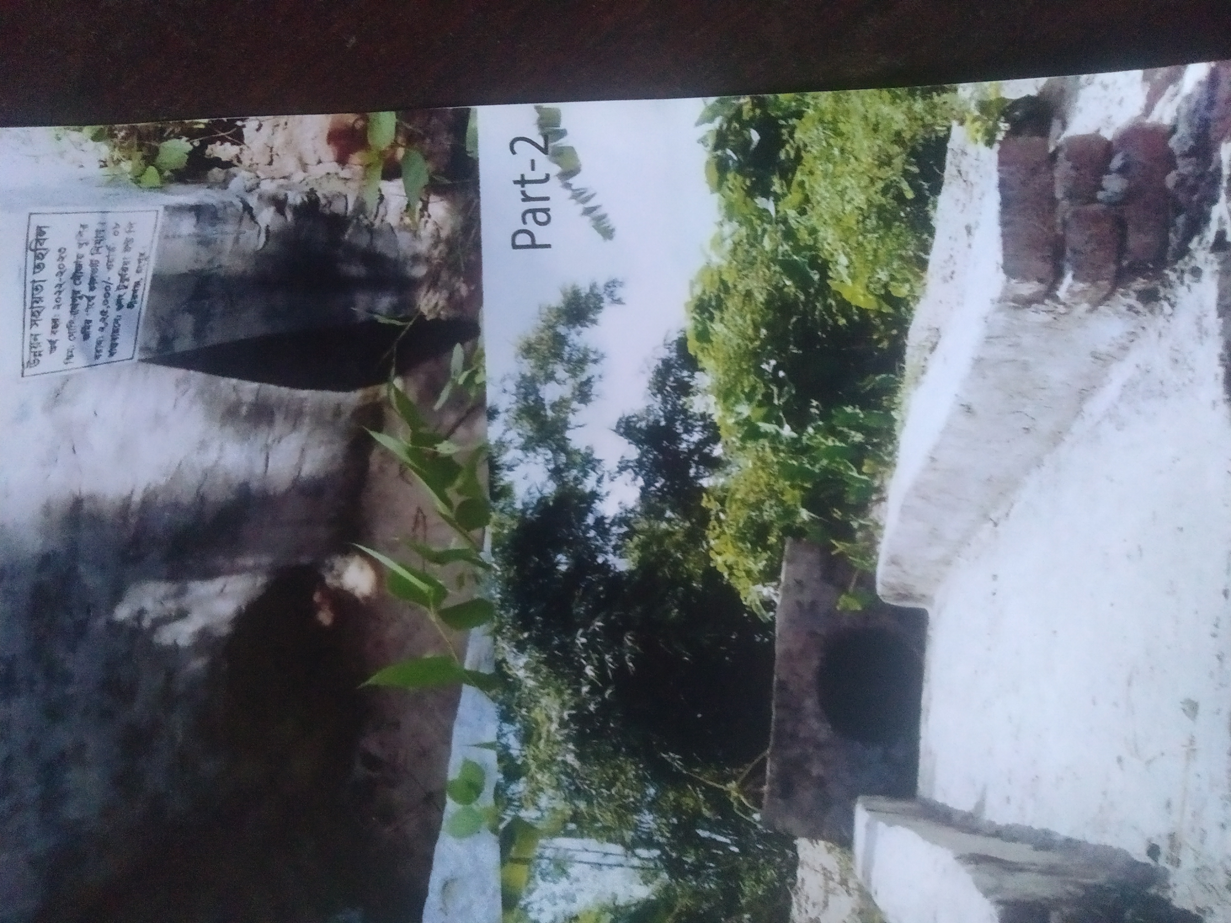 ব্যানার