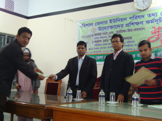 ফটোগ্রলারী