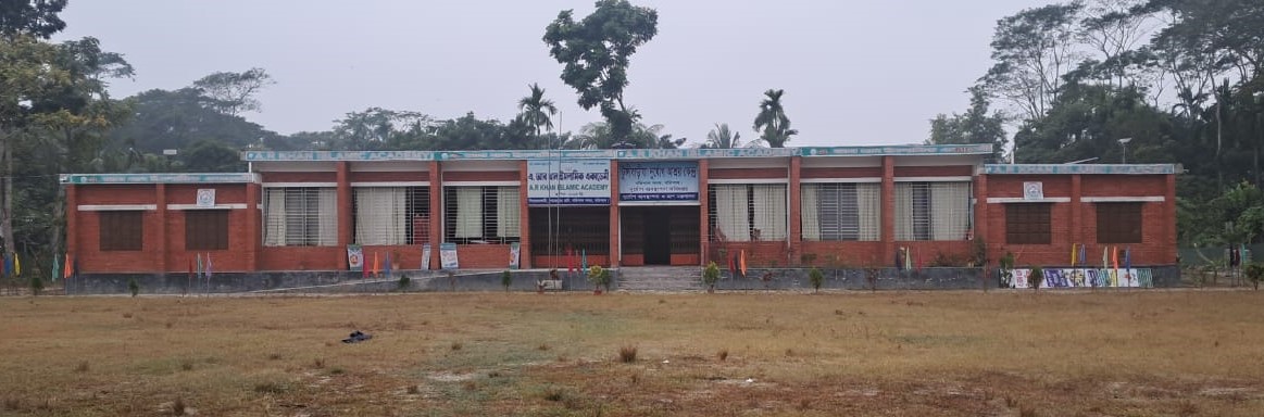 সিংহেরকাঠী এ আর খান ইসলামীক একাডেমী