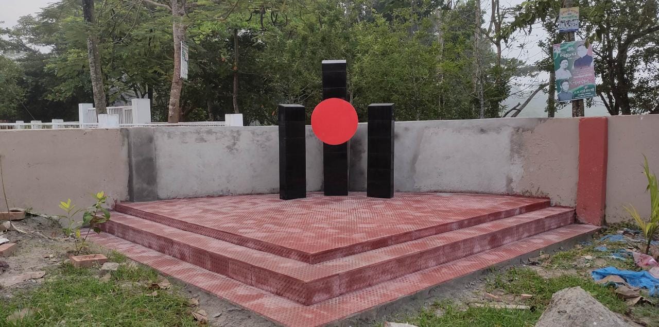 ইউপি শহীদ মিনার