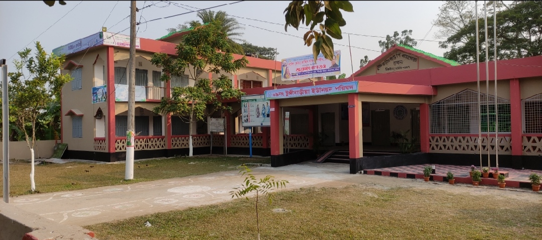 টুংগীবাড়ীয়া ইউনিয়ন পরিষদ 02