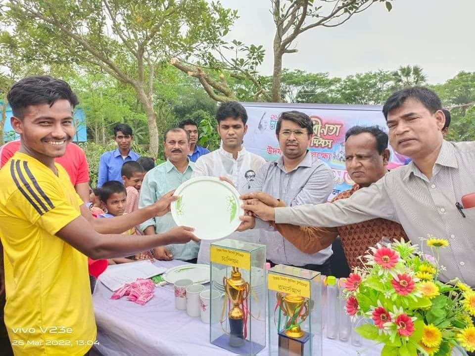 Prize Giving Ceremony