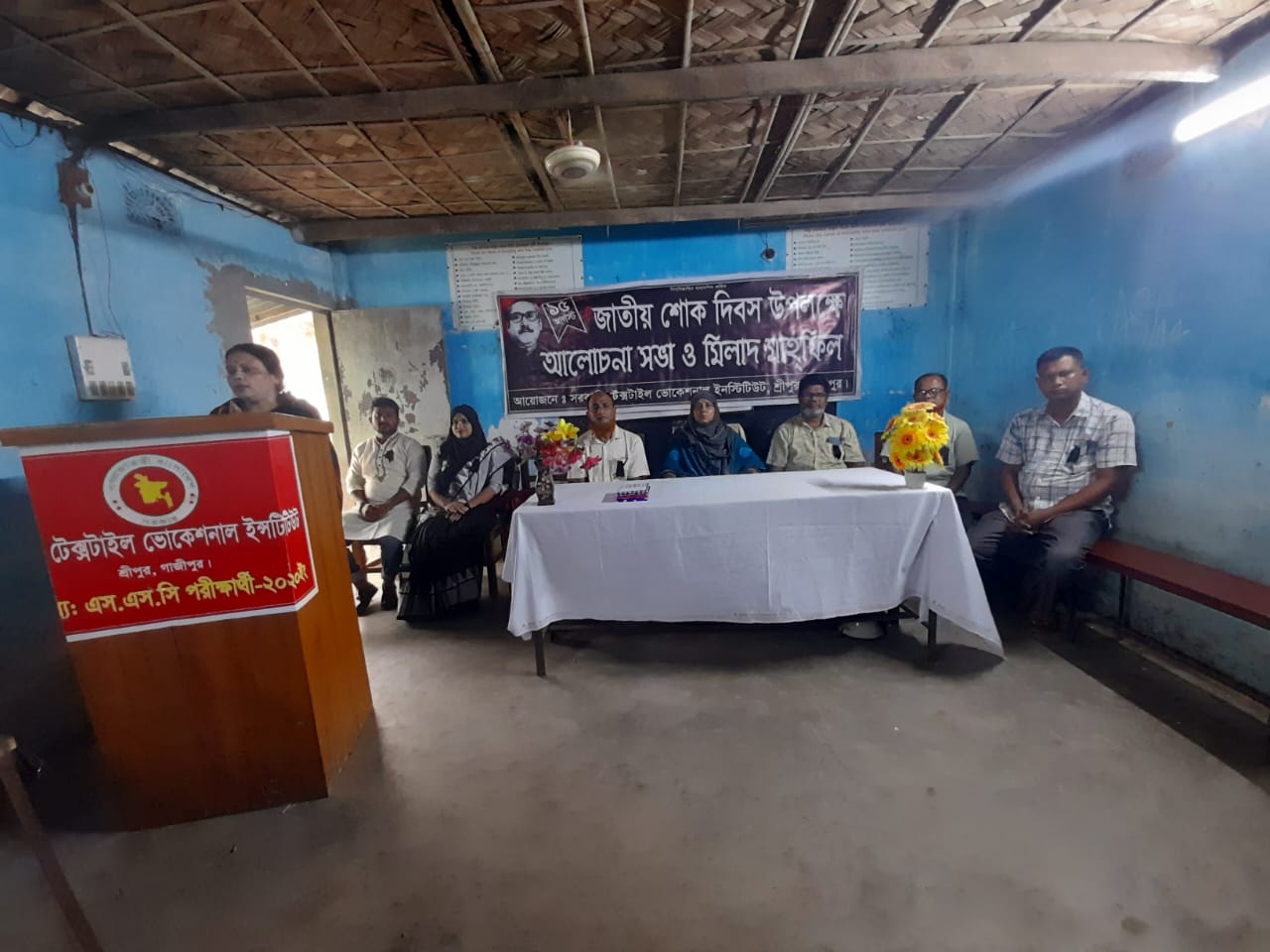 ১৫ আগস্ট ২০২৩