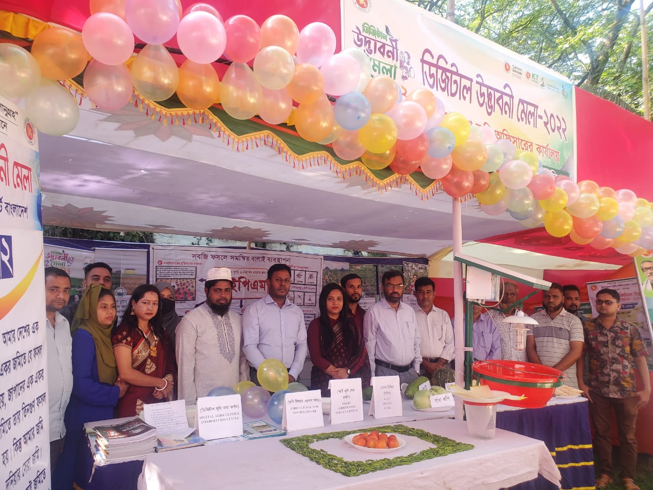 ডিজিটাল উদ্ভাবনী মেলা