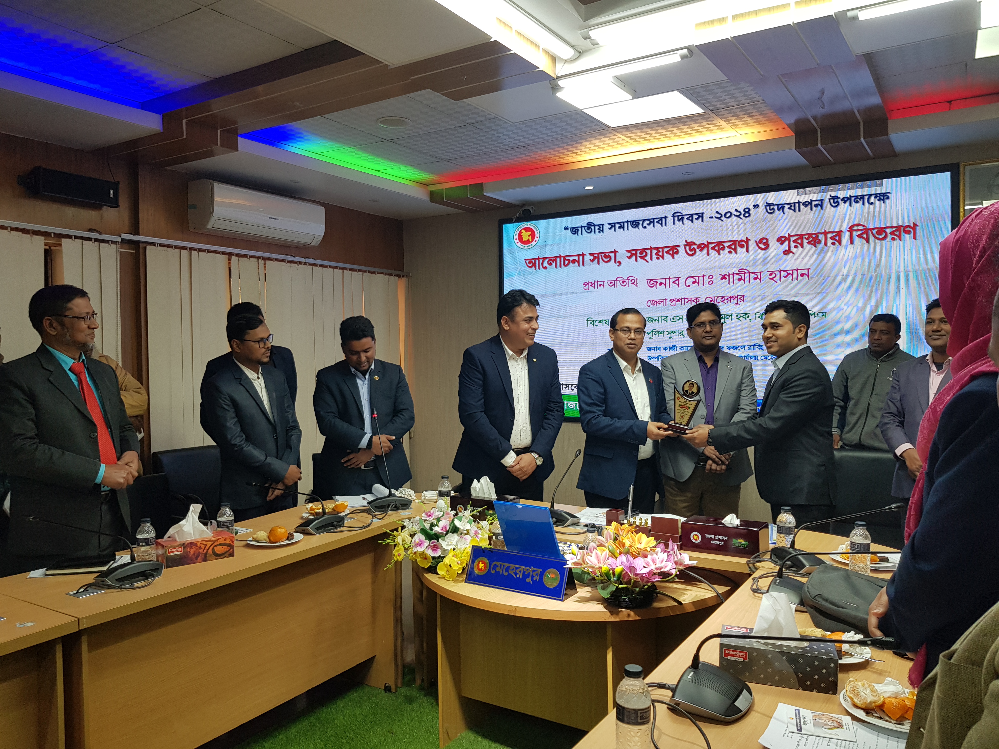 সমাজসেবা দিবস উৎযাপন