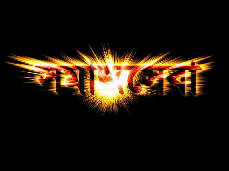 শহর সমাজসেবা কার্যালয়-১,খুলনা