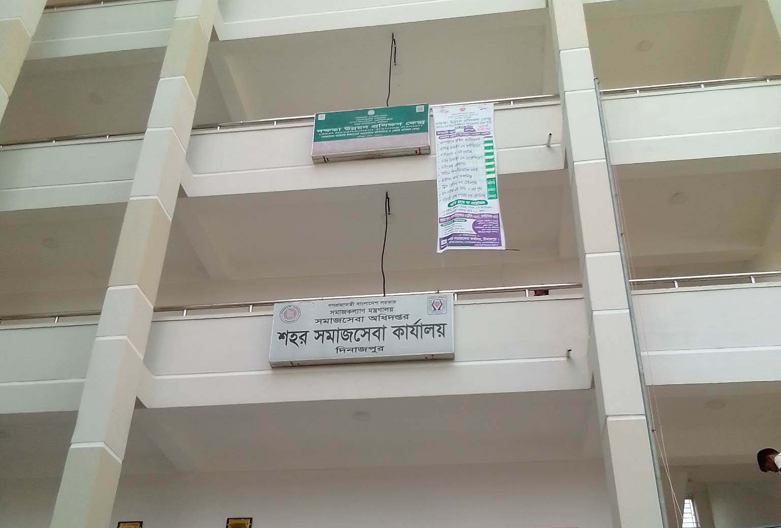ব্যানার