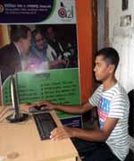 ইউআইএসসি