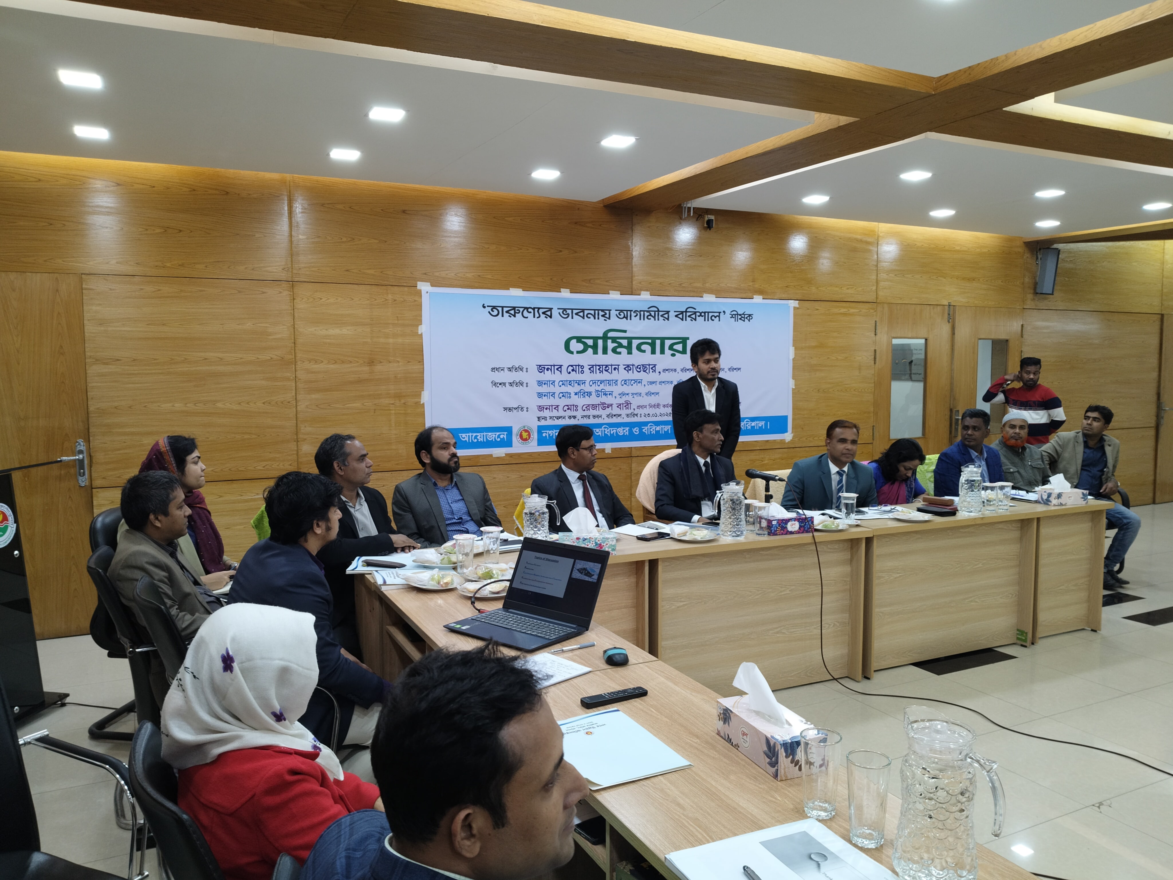 “তারুন্যের ভাবনায় আগামীর বরিশাল” শীর্ষক সেমিনারের স্থির চিত্র।