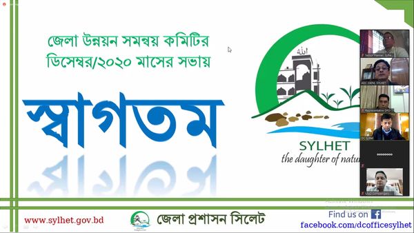 চিত্র-৮