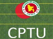 সরকারী ক্রয়