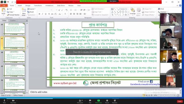 চিত্র-৯