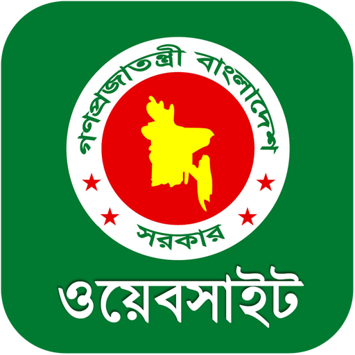 বিভিন্ন বাতায়ন