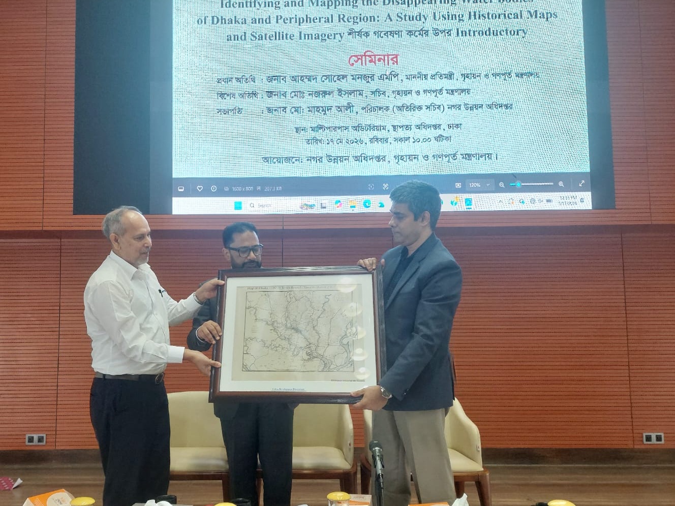 গৃহায়ন ও গণপূর্ত মন্ত্রণালয়ের মাননীয় প্রতিমন্ত্রী জনাব আহম্মদ সোহেল মনজুর এমপির কাছে ১৭৭৬ সালে জেমস রেনেলের আঁকা ঢাকার প্রথম পূর্ণাঙ্গ মানচিত্র হস্তান্তর করেন নগর উন্নয়ন অধিদপ্তরের পরিচালক মহোদয় (অতিরিক্ত সচিব) জনাব মো. মাহমুদ আলী