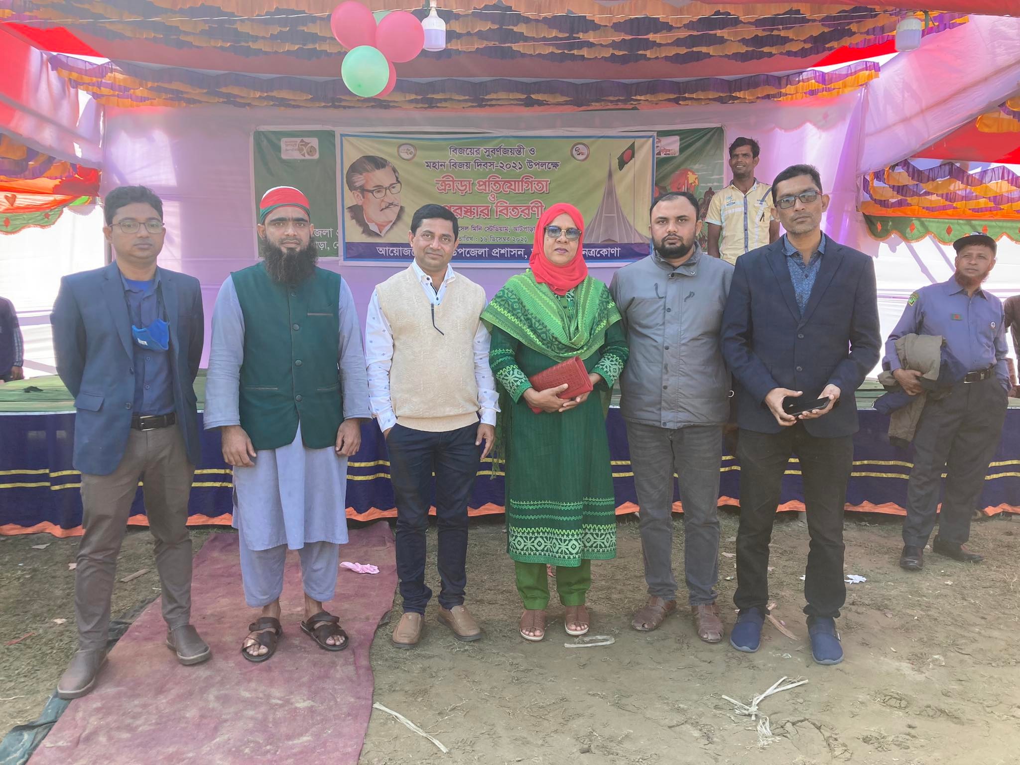 উপজেলা শিক্ষা অফিসারসহ সকল স্টাফ