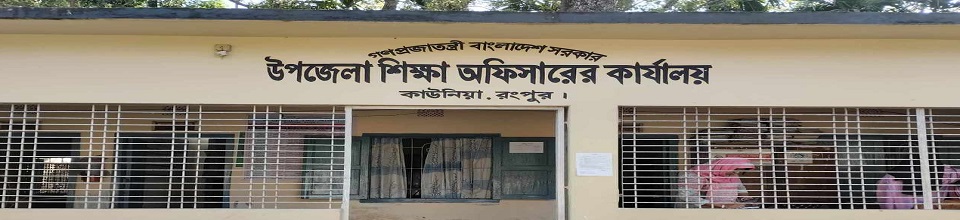অফিস