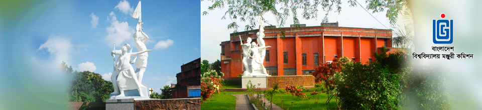 Bangladesh Agricultural University