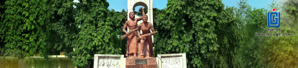 University of Rajshahi