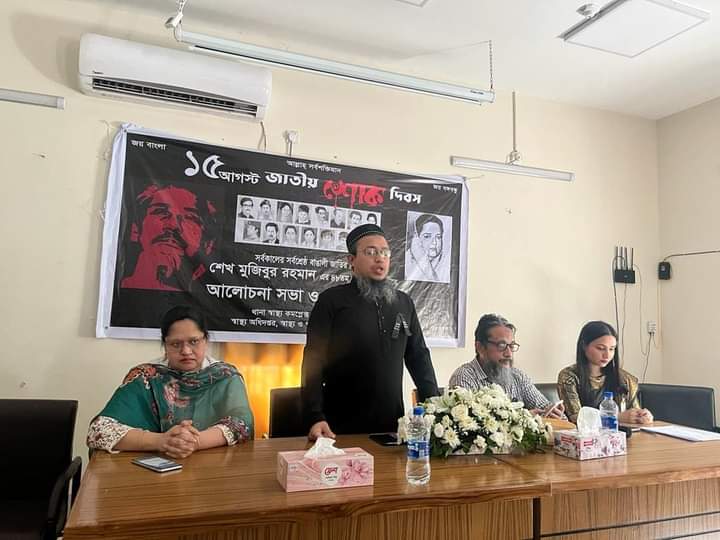 বক্তব্য রাখছেন প্রধান অতিথি ডা: আবুল ফজল মোহাম্মদ সাহাবুদ্দীন খান, সিভিল সার্জন, ঢাকা।