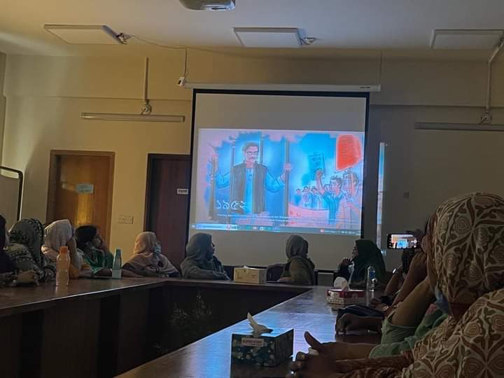 ডকুমেন্টারি প্রদর্শনী