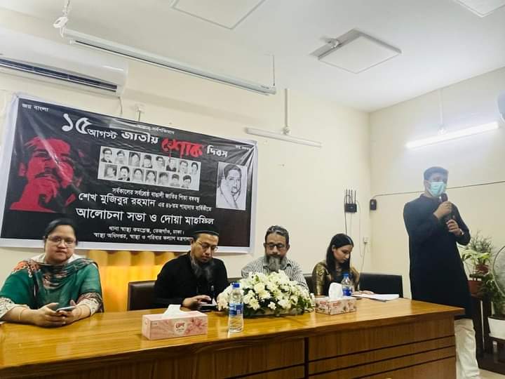 বক্তব্য রাখেন জুনিয়র কনসালট্যান্ট গাইনী এন্ড অবস ডাঃ শরমীনা জলিল