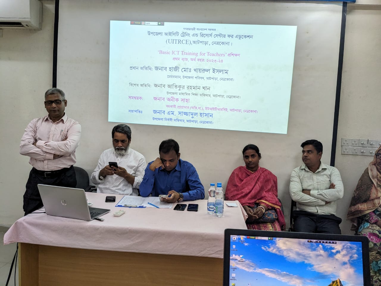 শিক্ষকগণের বেসিক আইসিটি প্রশিক্ষণ