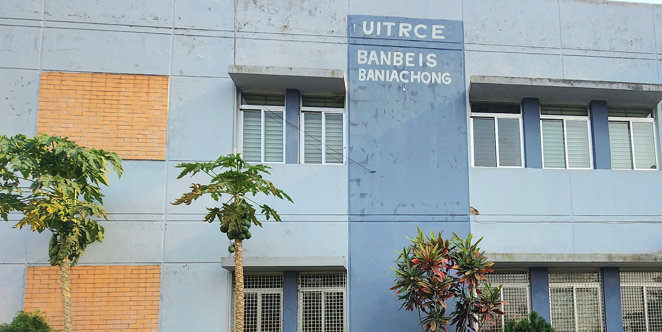 ইউআইটিআরসিই ভবন