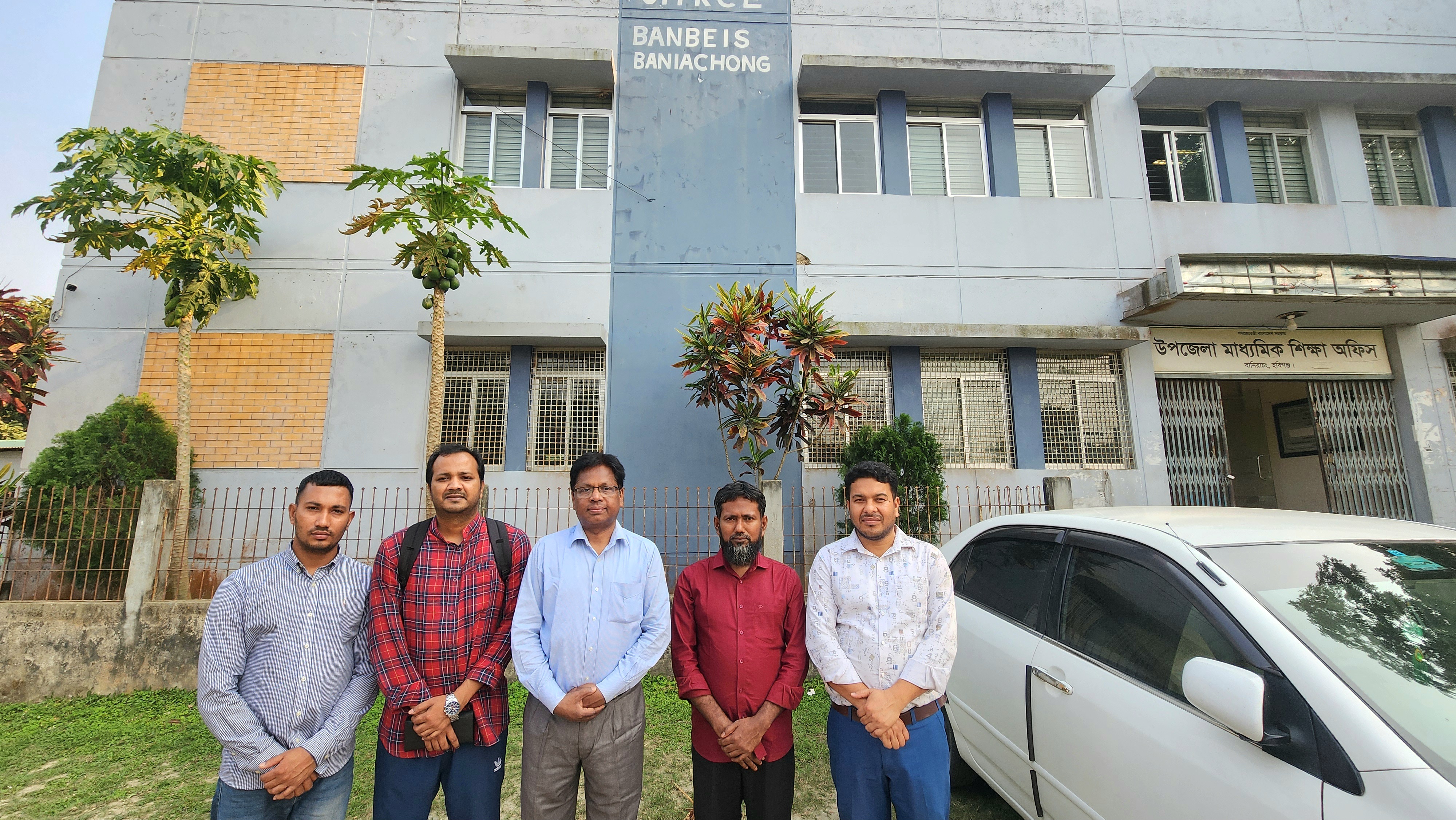 সহকারী প্রোগ্রামার যোগদান এবং বিদায়