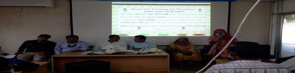 ব্যানার