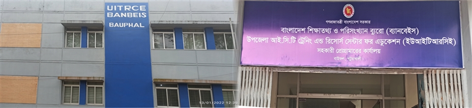 ভবন