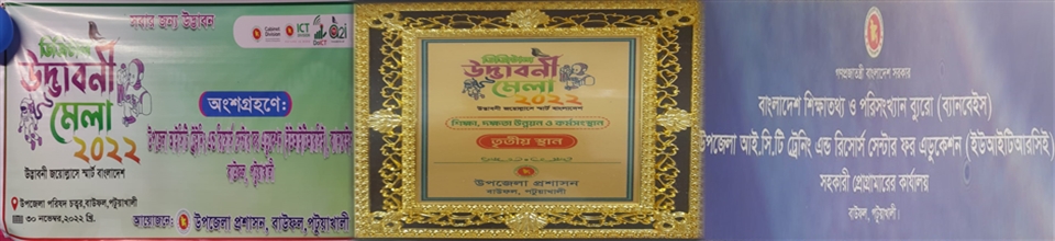 মেলা