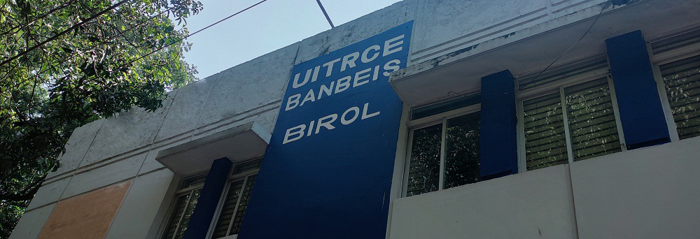 ইউআইটিআরসিই