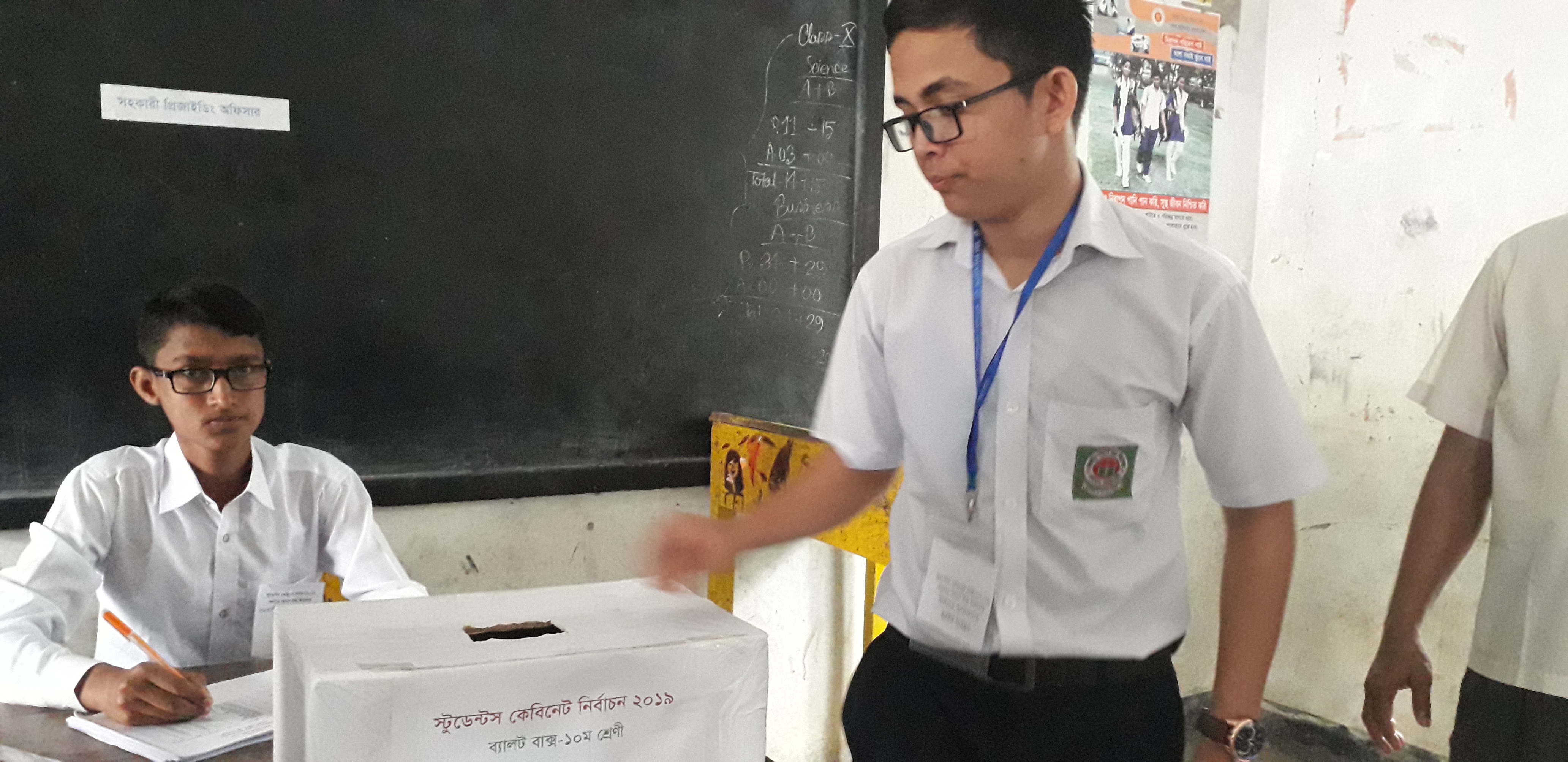 Service Process Simplification