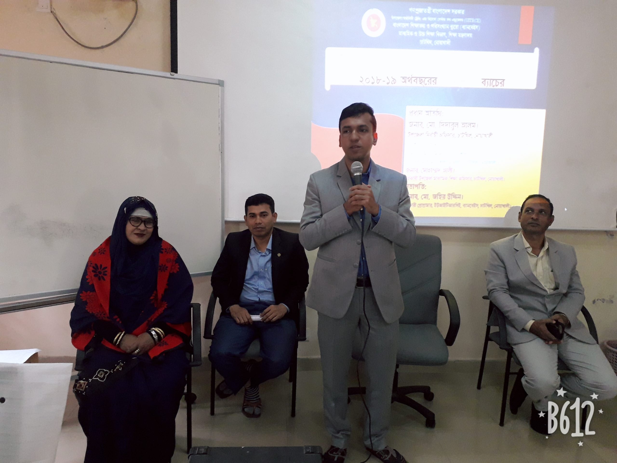 ফটোগ্যালারী