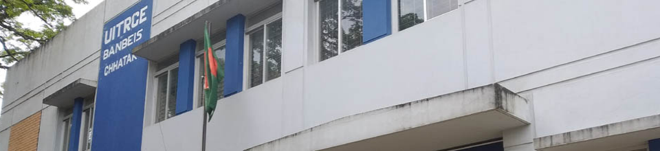 ইউ আই টি আর সি ই, ছাতক।