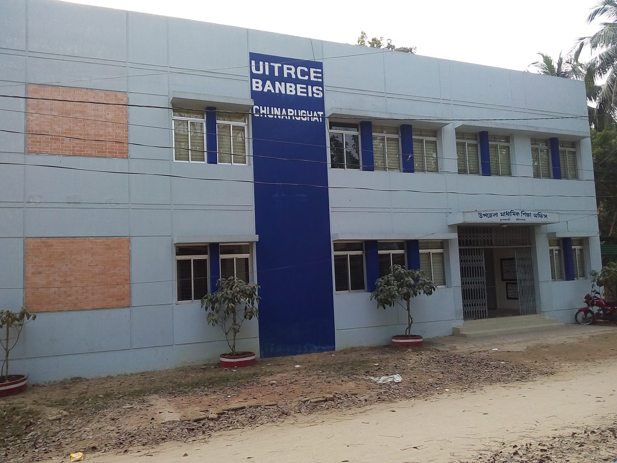 ব্যানার