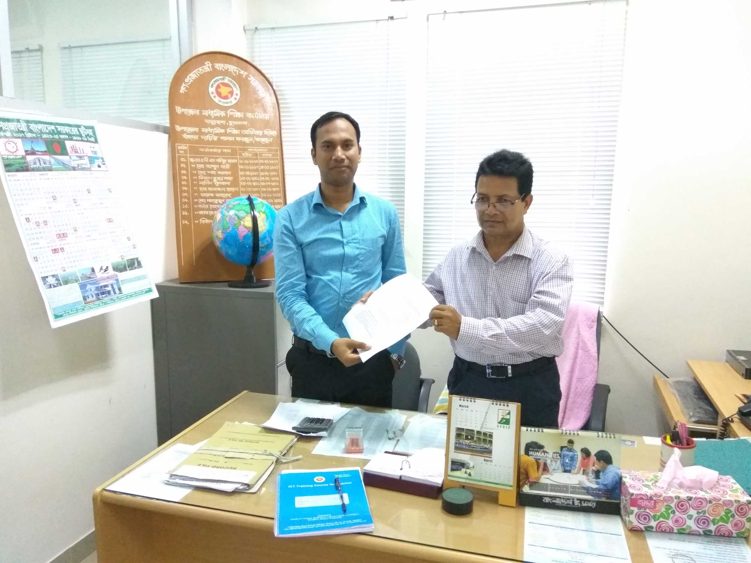 আর্টিক্যাল-৪৭ অনুসারে সহকারী প্রোগ্রামার পদের দায়িত্ত্ব হস্তান্তর ও গ্রহণ