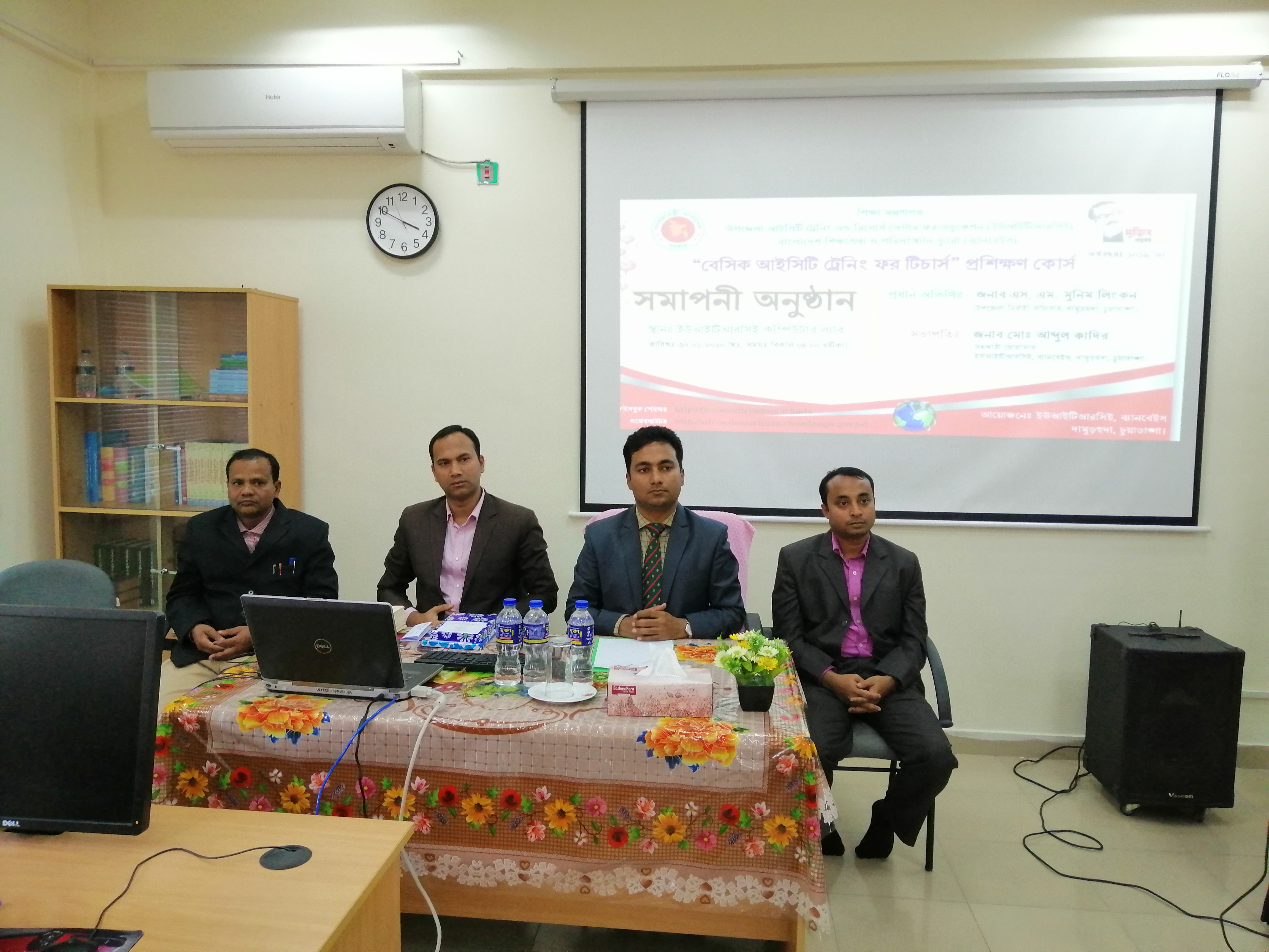 Service Process Simplification