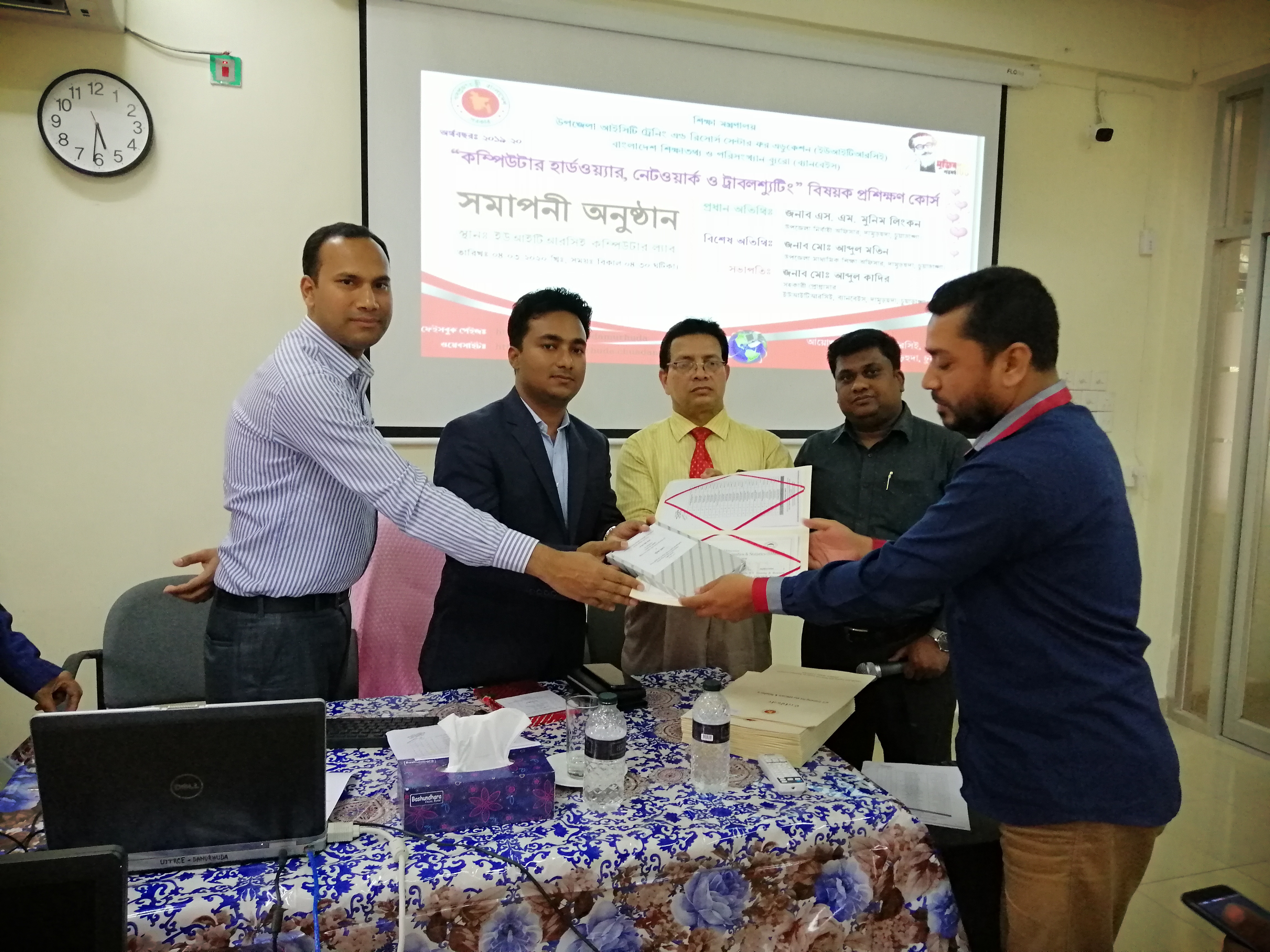 Service Process Simplification