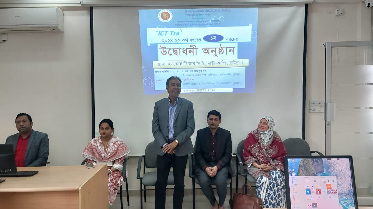 UITRCE,ব্যানবেইস,দাউদকান্দি কর্তৃক ট্রেনিং মুহুর্তের কিছু খন্ড চিত্র ।