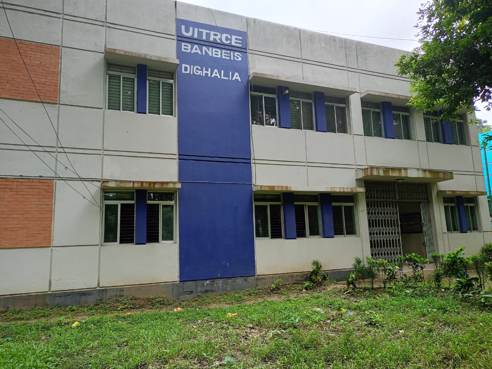 দিঘলিয়া