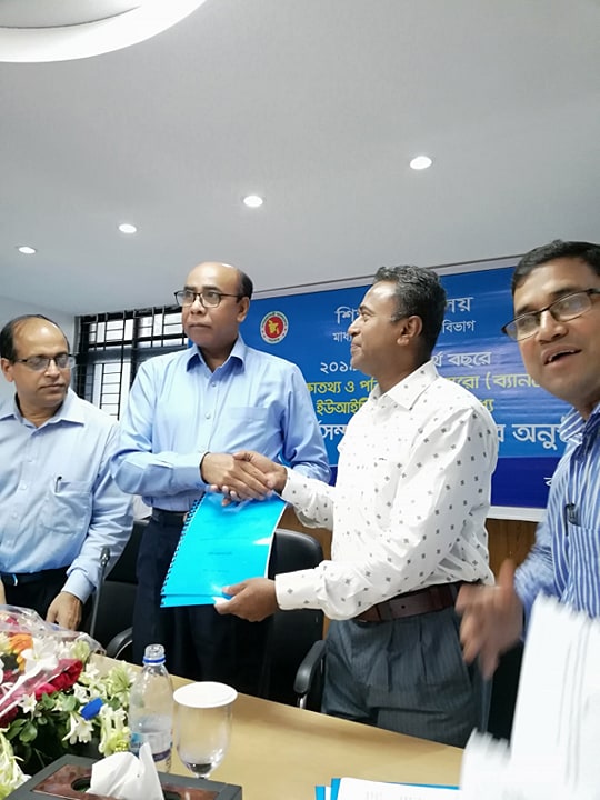 ডিজি মহোদয়ের সাথে USEO এর এপিএ চুক্তি স্বাক্ষর