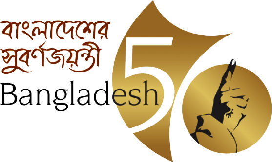 সূবর্ণজয়ন্তী কর্ণার