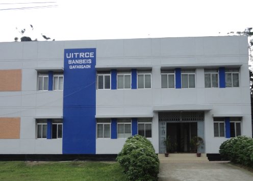 ইউআইটিআরসিই প্রশিক্ষন