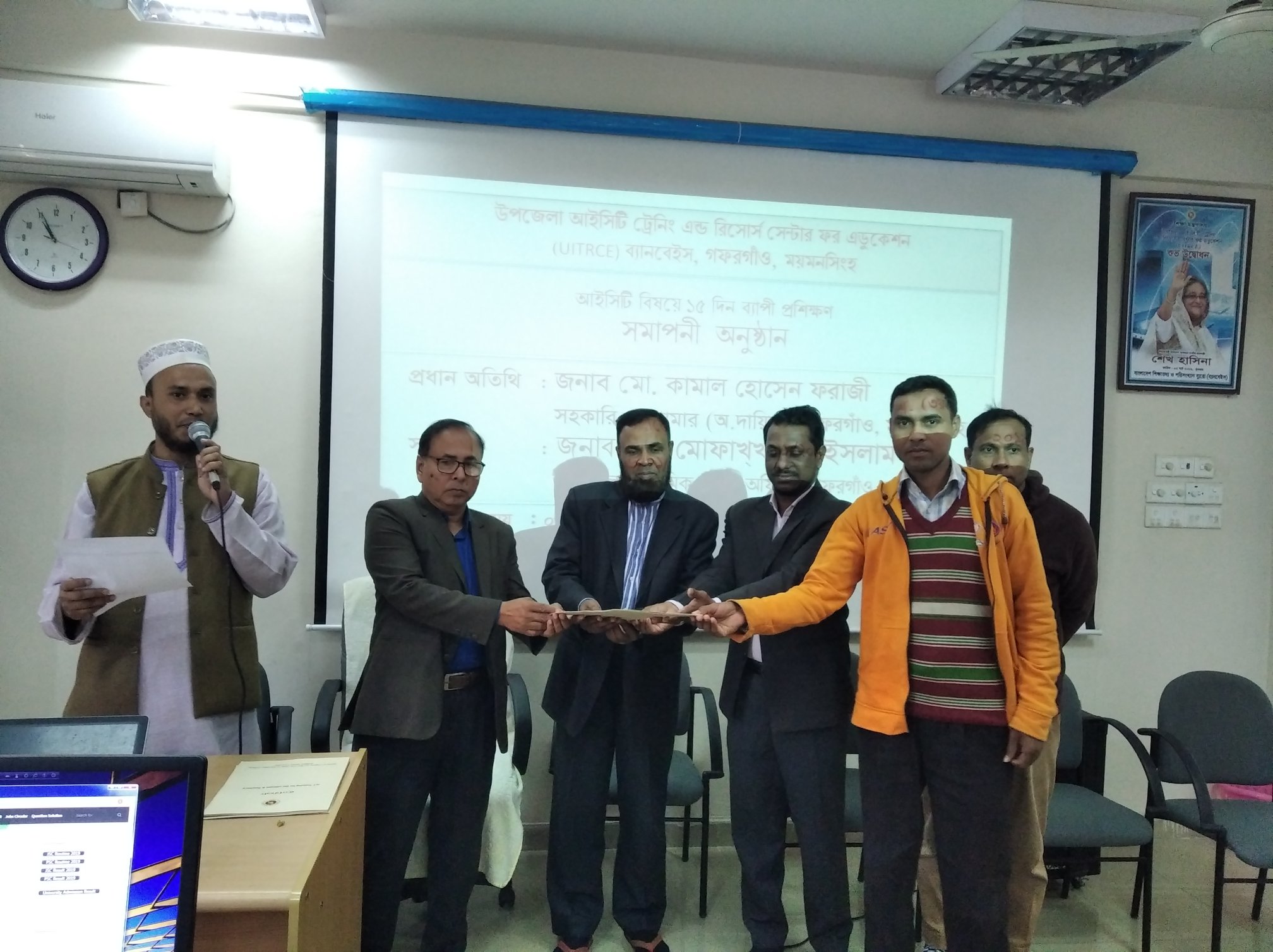 ফটোগ্যালারি